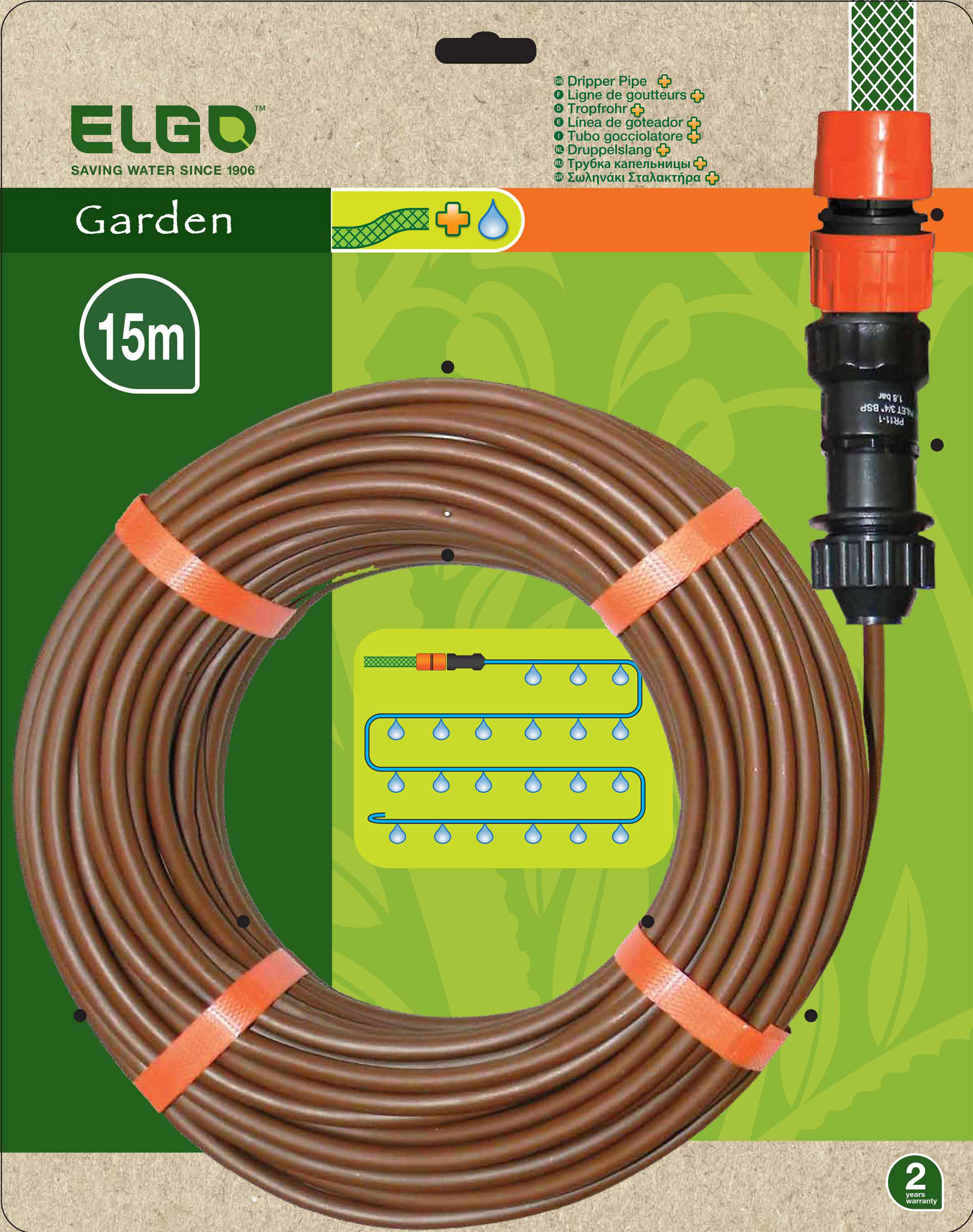 Tropfschlauch DP15 M, Farbe: Braun